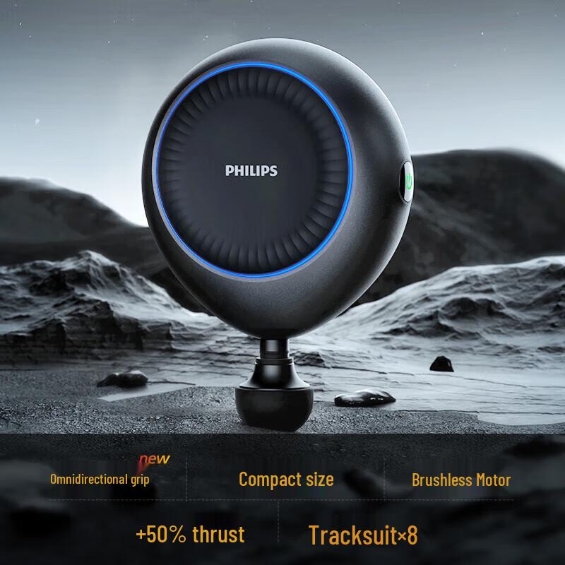 Philips Professional Fascia Massage Gun PPM5301G