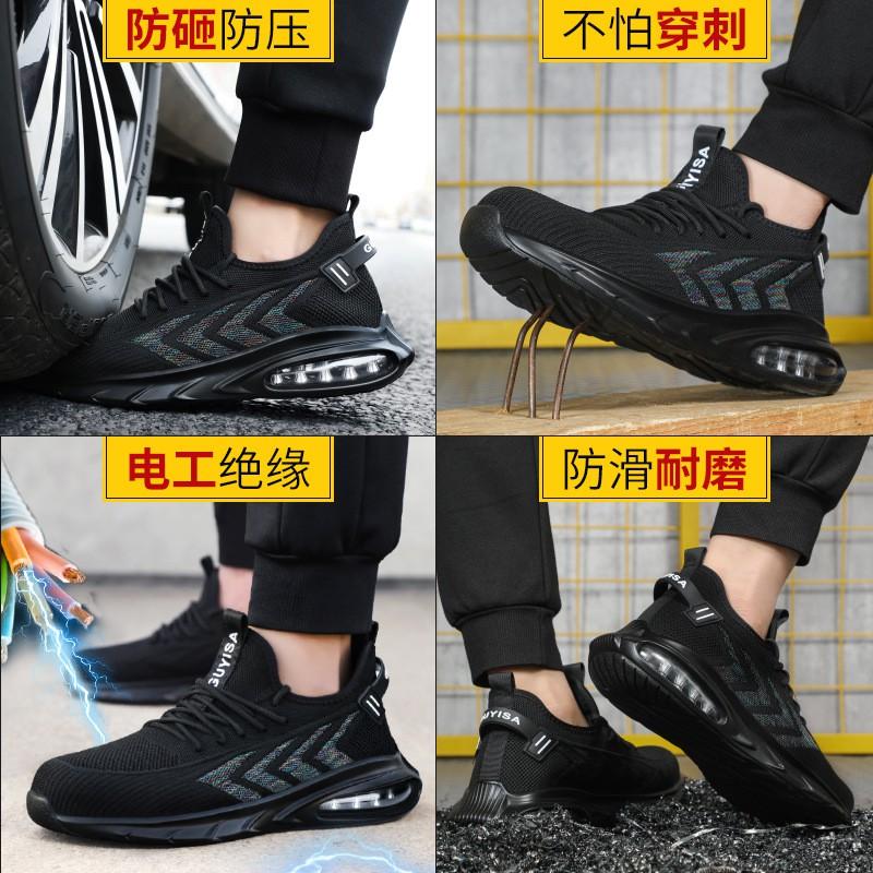 Mens 10kV Electrical Safety Shoes Lightweight Breathable Anti-Static Anti-Puncture Steel Toe Work Boots
