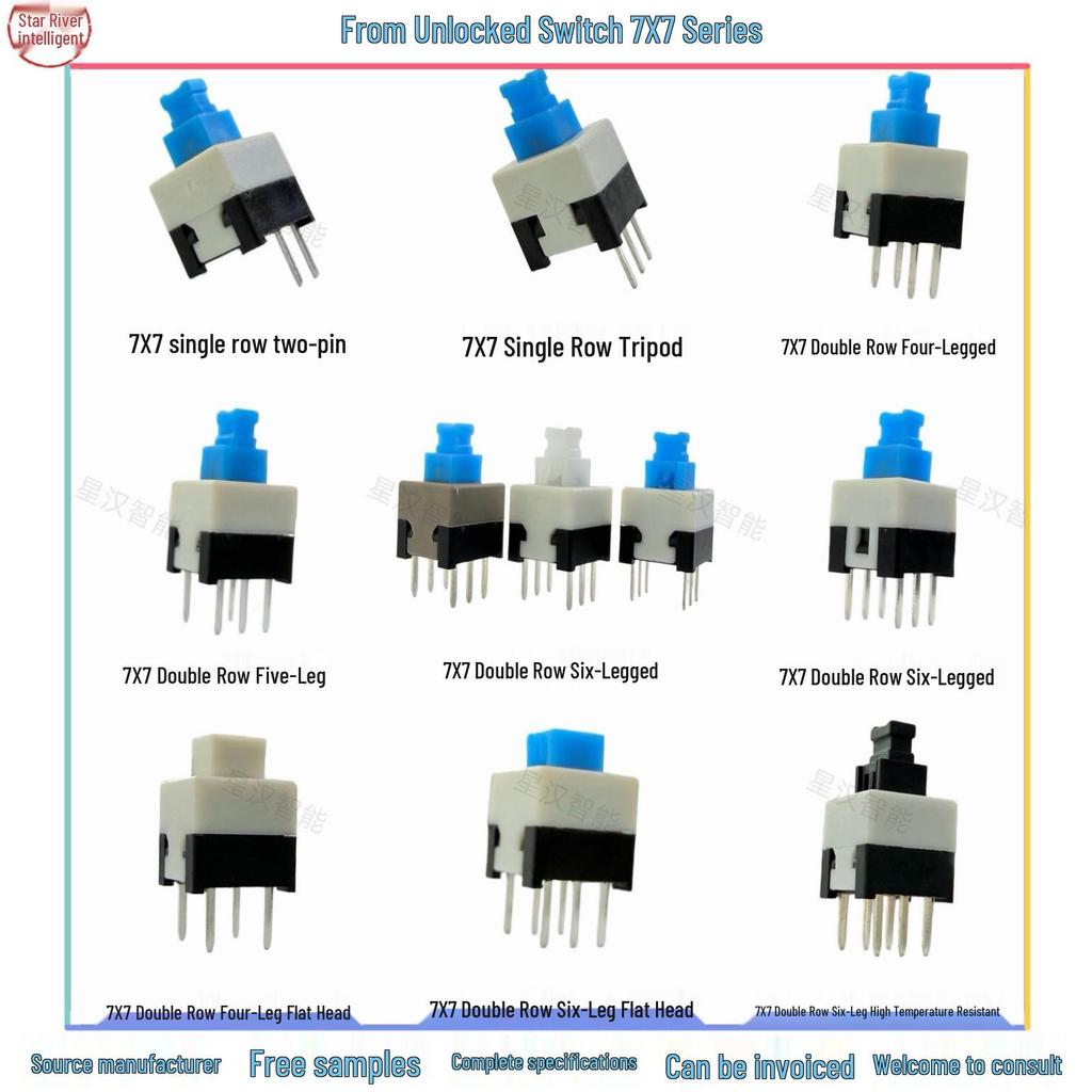Star Han 7x7 Self/Non-locking Double Row Six-Pin Button Switch with High Head & One Open/Close Lock.