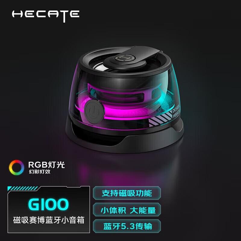 Edifier G100 Portable Bluetooth 5.3 Mini Speaker CN Plug (adapter Included)