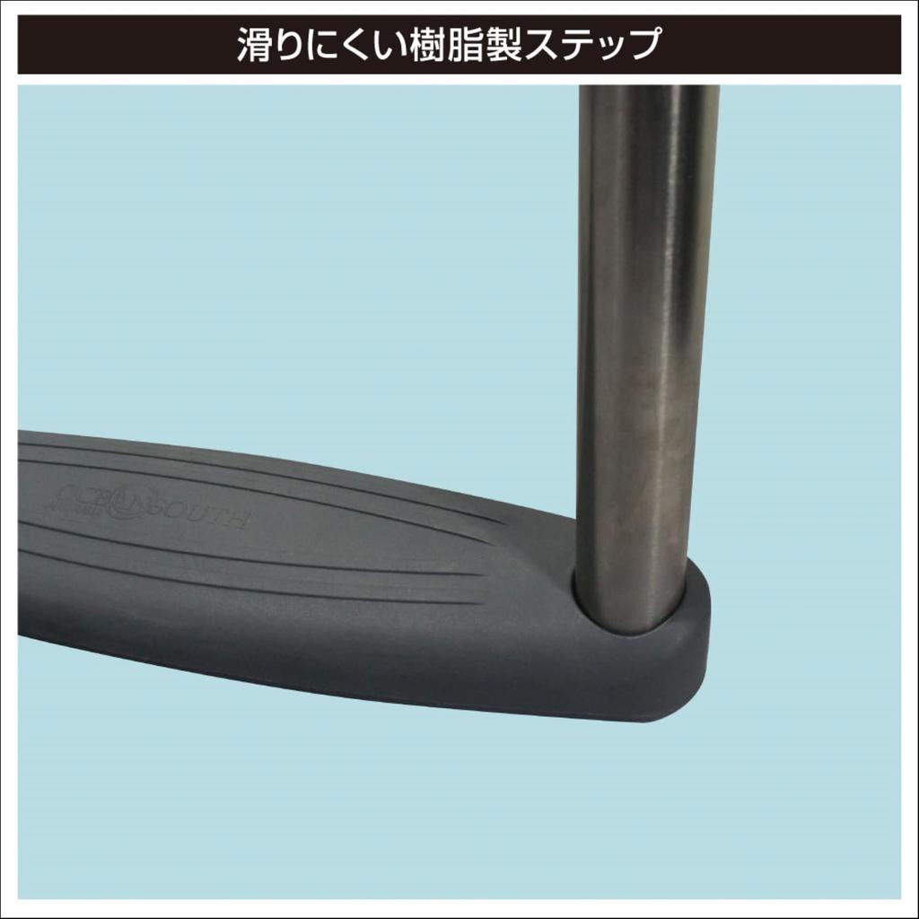 BMO JAPAN Edelstahl Klappleiter, 2-stufig, 30E0041