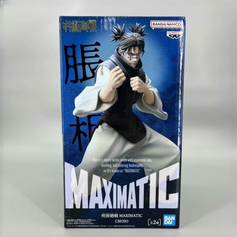  Original   Jujutsu Kaisen Maximatic Choso Anime Figure Toys Collectibles Desktop Ornament Model Gifts