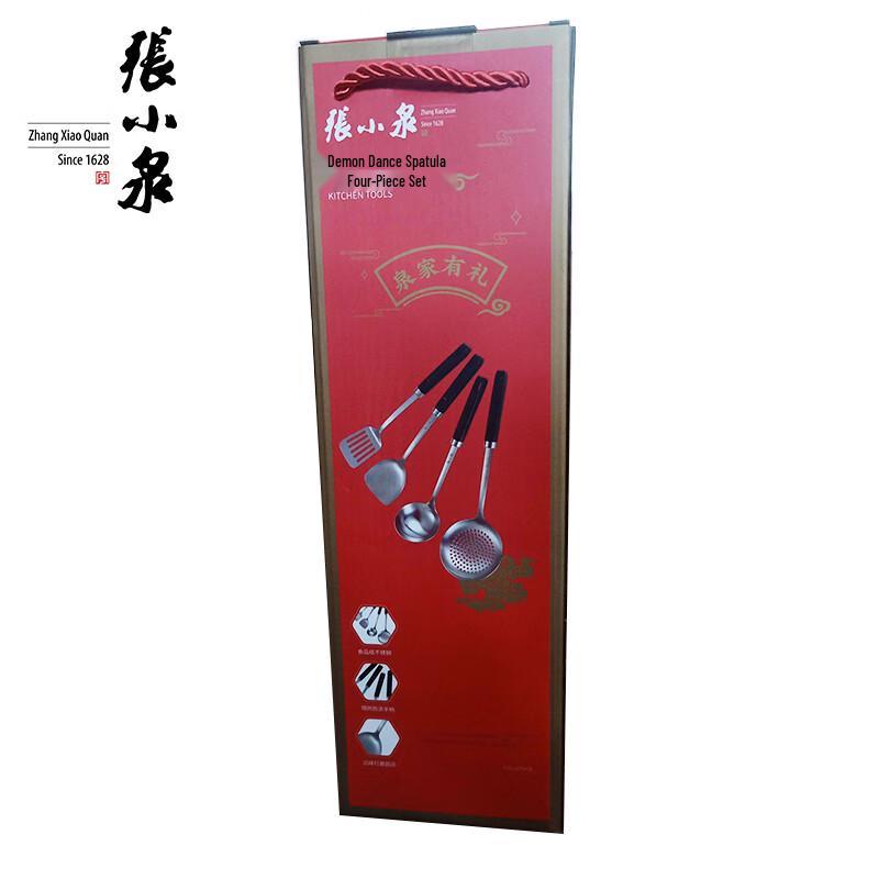 Zhang Xiao Quan Ghost Dance Kitchen Utensil Set