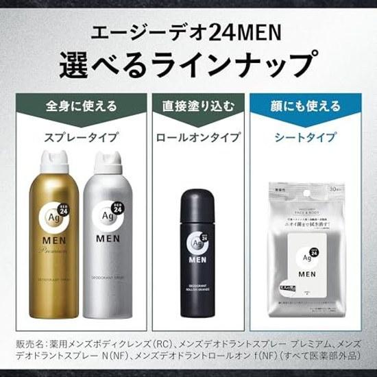 AG Deo 24 Men Mens Sheet Face Body Unscented 30 Sheets x 3 Packs + Sample Odor Shine Sweat Wiping Whole Aging Sebum Antiperspirant Deodorant Male