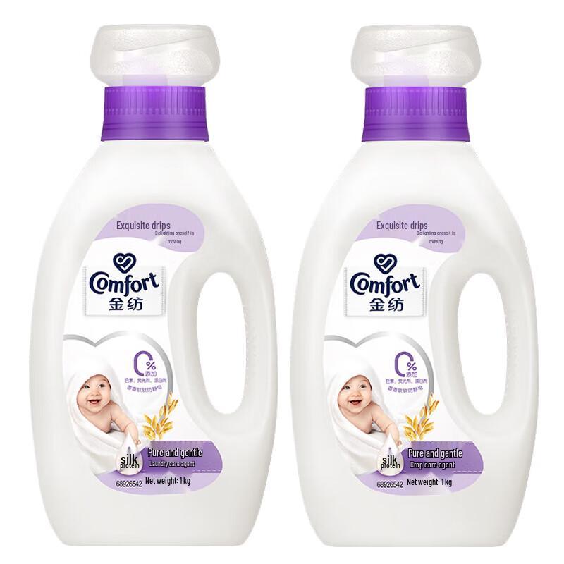 Jinfang Pure Gentle Fabric Conditioner, 2 x 1kg