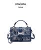 Women's 2025 Retro High-End Crossbody Shoulder Bag - Trendy, Commuter-Style Square Handbag