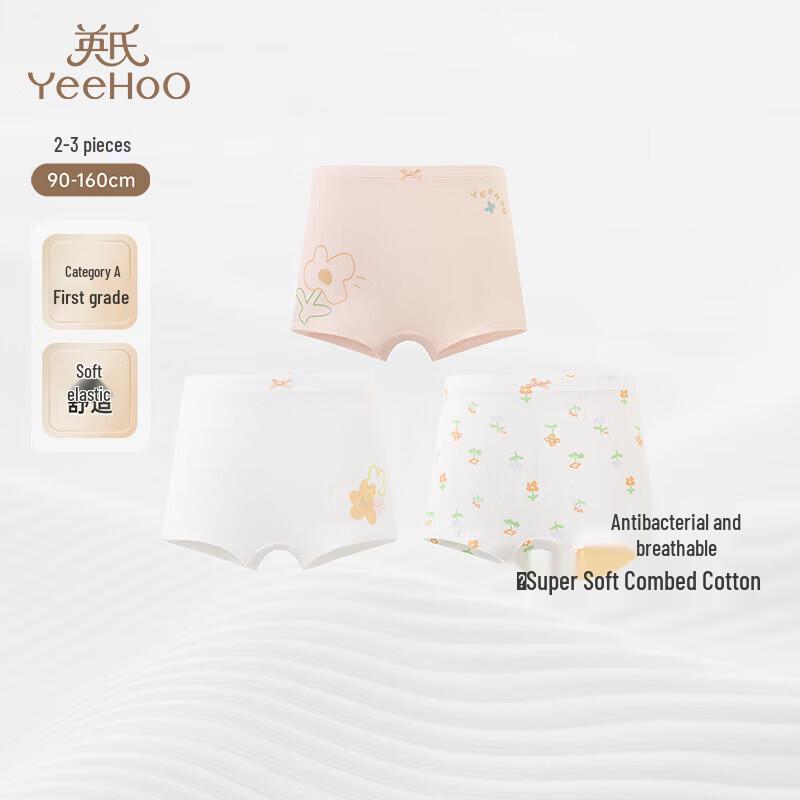 YEEHOO Girls' 7A Antibacterial Boxer Briefs 3-Pack