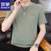 ROMON Men's Ice Silk Quick Dry Short Sleeve T-Shirt