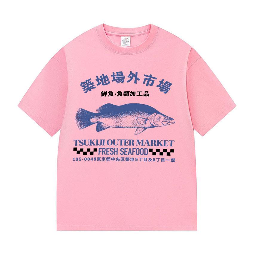 Funny Tsukiji Market Meme T Shirt Japanese Fish Retro Harajuku Clothing T-shirts Men's Women Casual Cotton Short Sleeve T-shirt