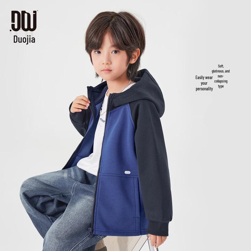 Duoduojia Boys' Trendy Spring/Autumn Hooded Zip-up Jacket