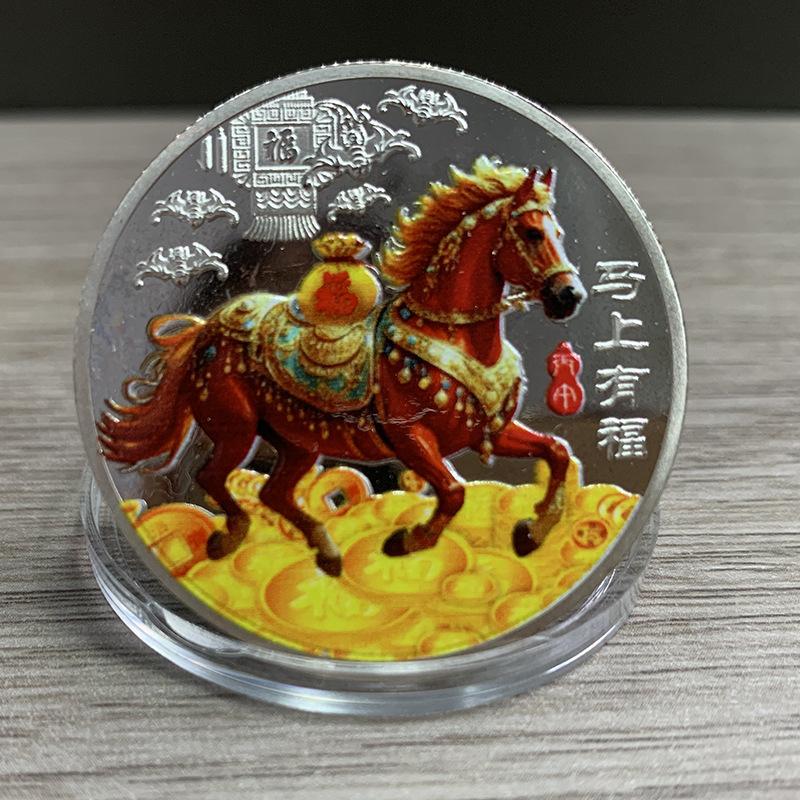 Horse Year Souvenirs Coin Zodiac Horse Keychains Mobile Phone Chains Bags Pendent Spring Festival Supplies Latest Year Gifts