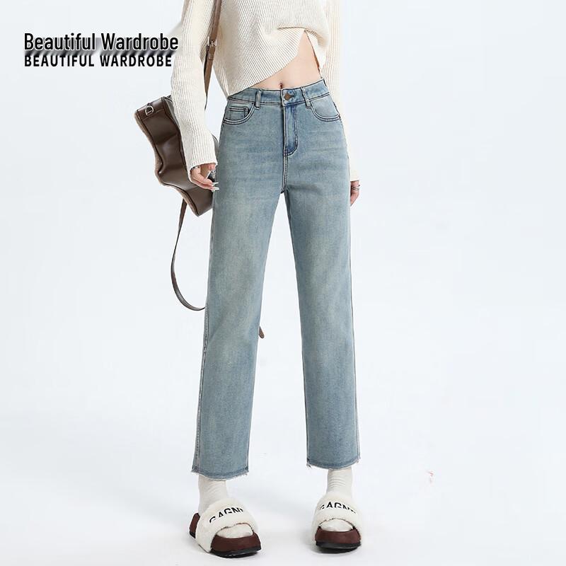 Women's High-Waisted Frayed Hem Straight Jeans