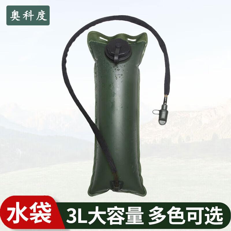 AKD Outdoor Hydration Pack with 3L Water Bladder