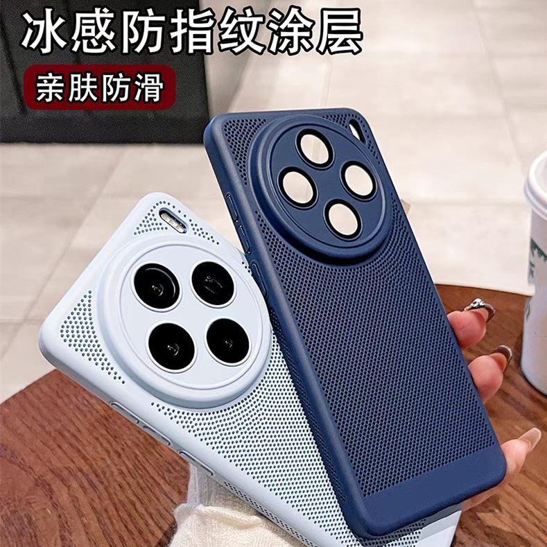 Applicable To OnePlus ACE1PRO Mobile Phone Case, Heat Dissipation and Breathability 1 + 11 Ultra-thin Matte 1 + 11T Skin Feel Ultra-thin Hard