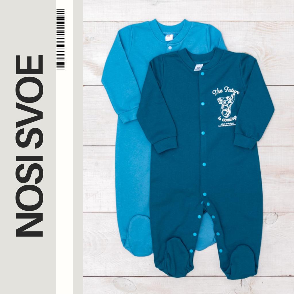 Bodysuit (kleine Jungen) Übergangsjacke 5058-023-33-4 HC