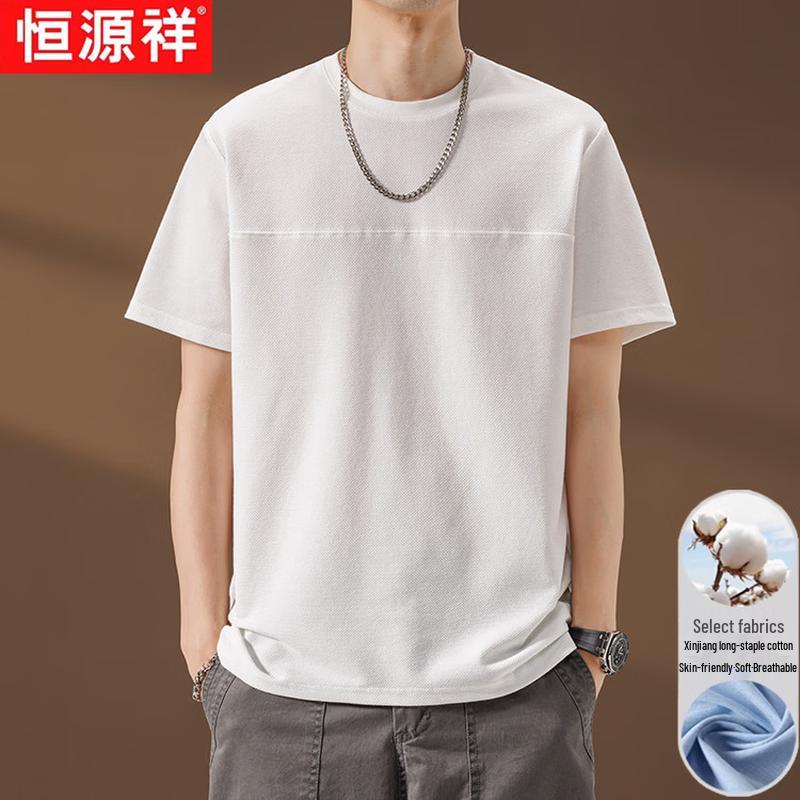 Hengyuanxiang Men's Solid Color Textured Breathable Short Sleeve T-Shirt