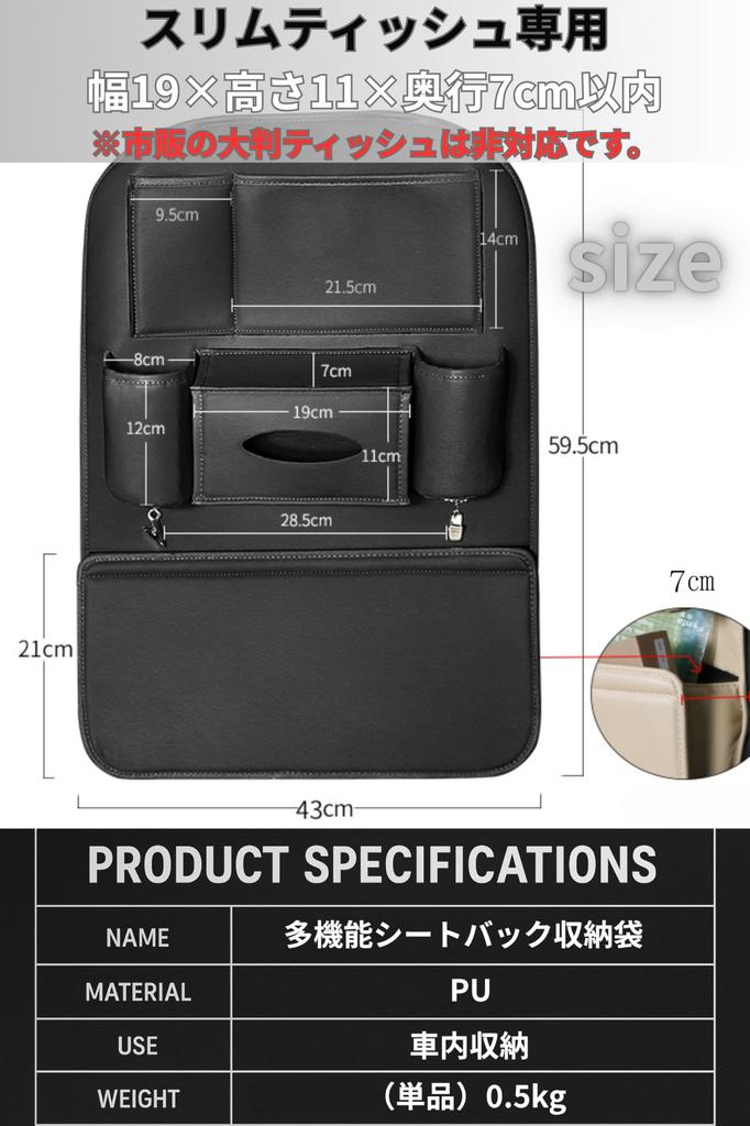 modafusion Car Seatback Gap Trash Drink Durable Storage Bag for Back Easy Suitable for Kids and Cars x Pocket, Storage, Can, Holder, Multi-Function