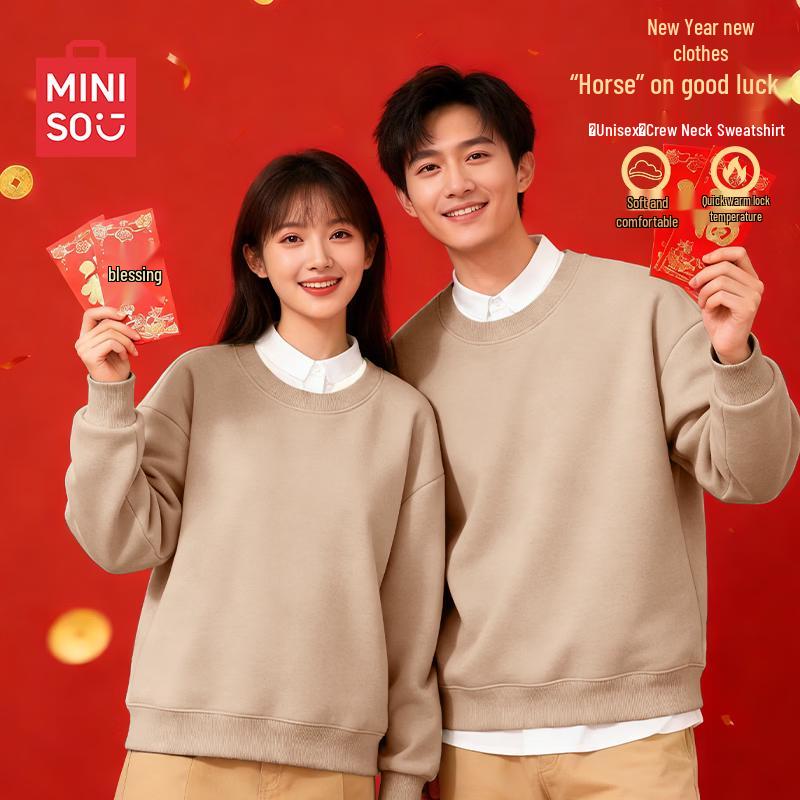 MINISO Men's 2026 Year of the Horse Festive Sweatshirt