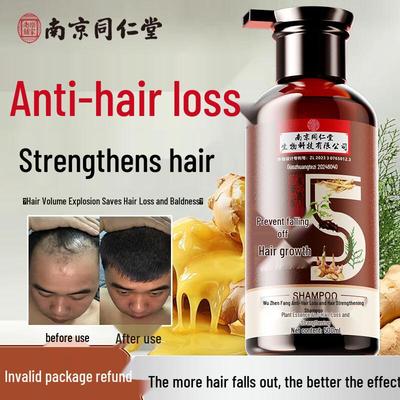 Tong Ren Tang Anti-Hair Loss & Hair Growth Shampoo
