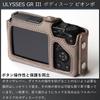 ULYSSES GR III Piombo Bodysuit GR Store Model GR Logo Leather Fully Covered Charging While Wearing Tripod Compatible Handmade In GRIIIx GRIII [RICOH /
