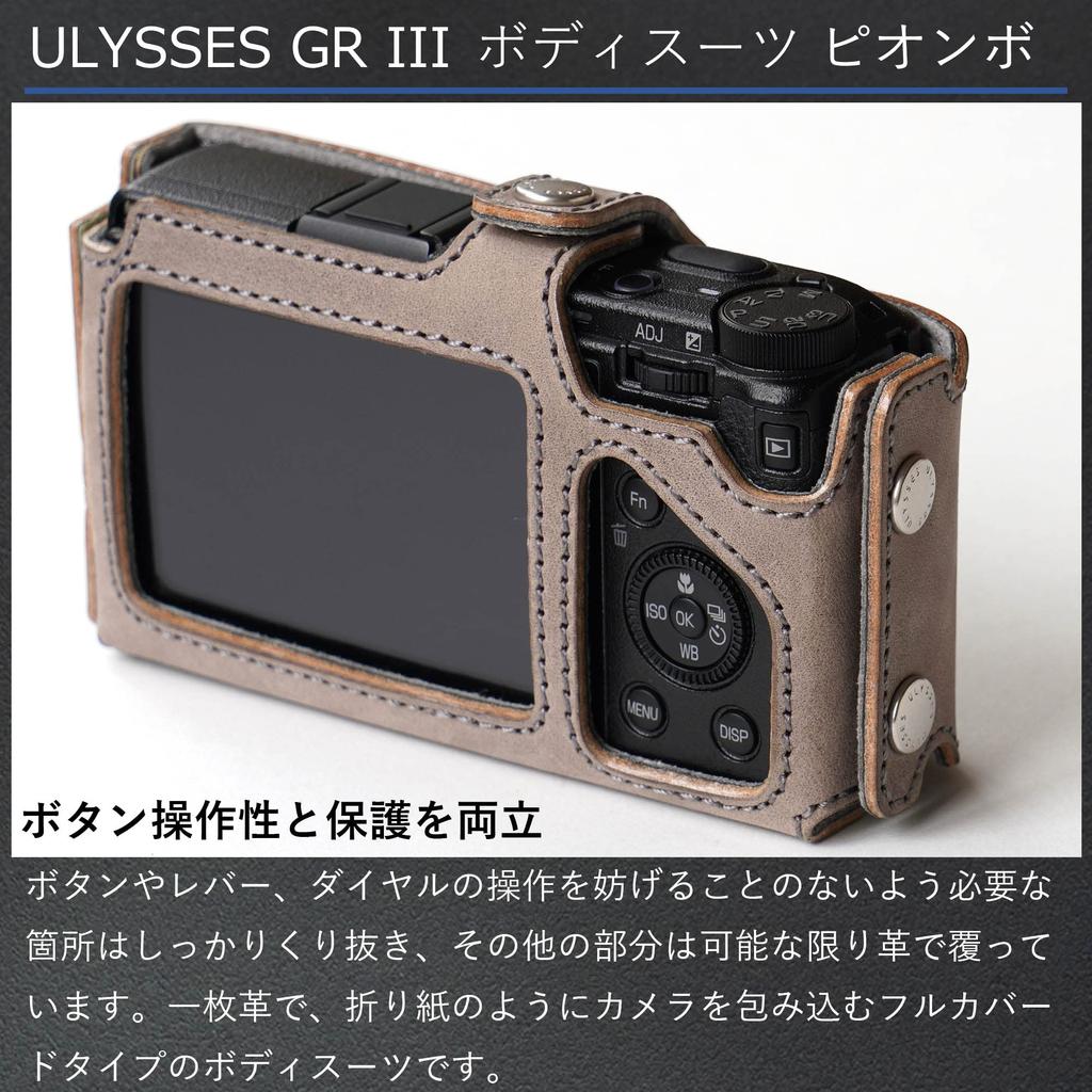 ULYSSES GR III Piombo Bodysuit GR Store Model GR Logo Leather Fully Covered Charging While Wearing Tripod Compatible Handmade In GRIIIx GRIII [RICOH /