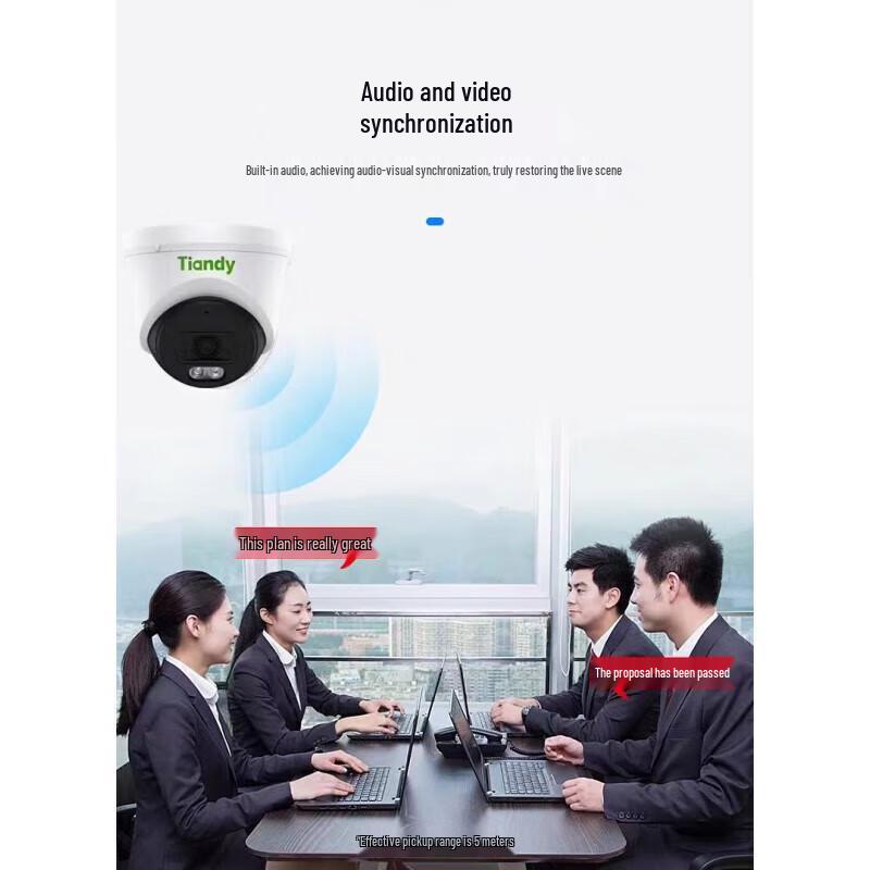 Tiandi Weiye 4MP Full-Spectrum PoE Audio Dome Camera CN plug (adapter included)