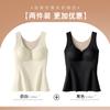 Autumn and winter plastic lift seamless thermal vest with chest pad integrated primer autumn clothes thickened no-wear bra