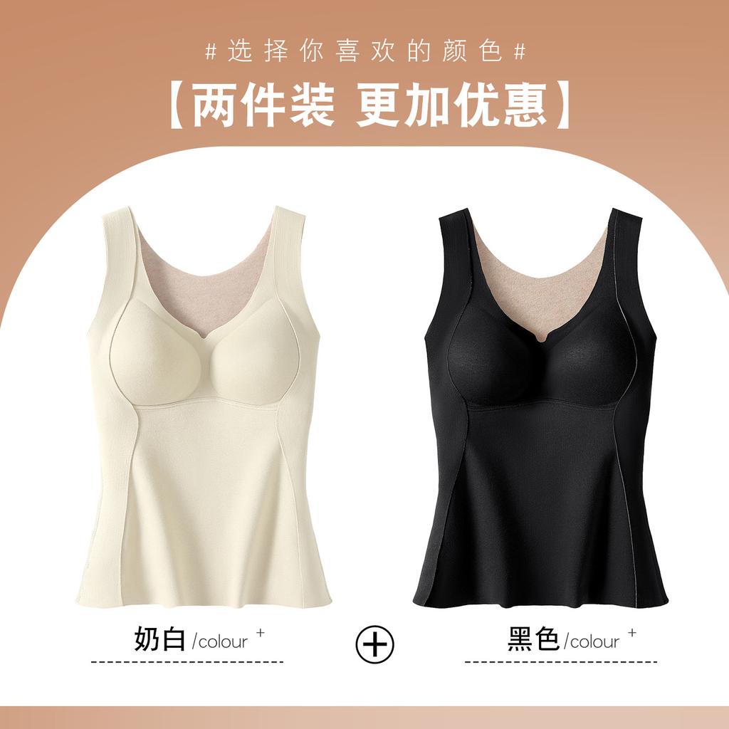 Autumn and winter plastic lift seamless thermal vest with chest pad integrated primer autumn clothes thickened no-wear bra