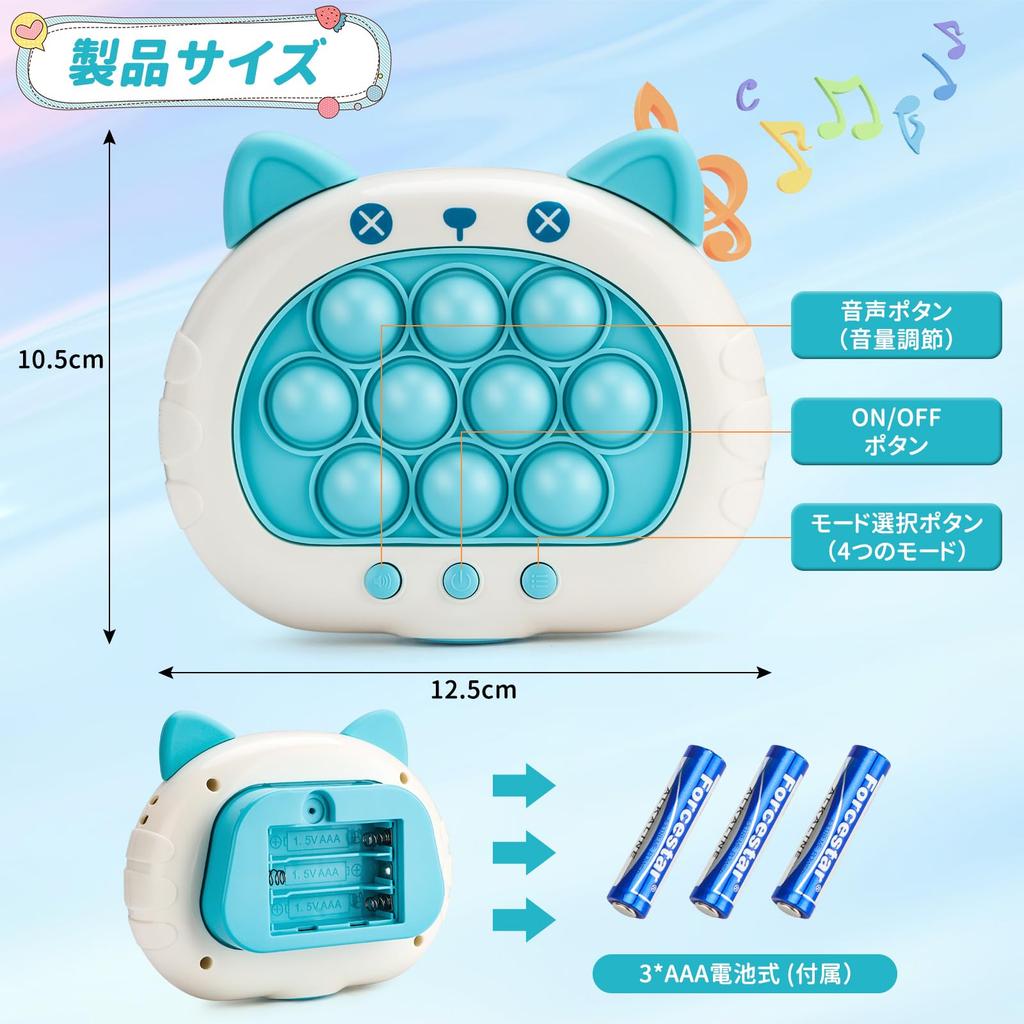 Push Pop Push Pop von Educational Lernspielzeug für Grundschule Stress Fingerspitzen Pop Pop Spiel Squeeze Alter Weihnachten Mädchen [Verbessert] Spiel,