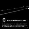 Shimano Grappler Type C Offshore Fishing Rod 25 S76ML Lightweight Durable Design