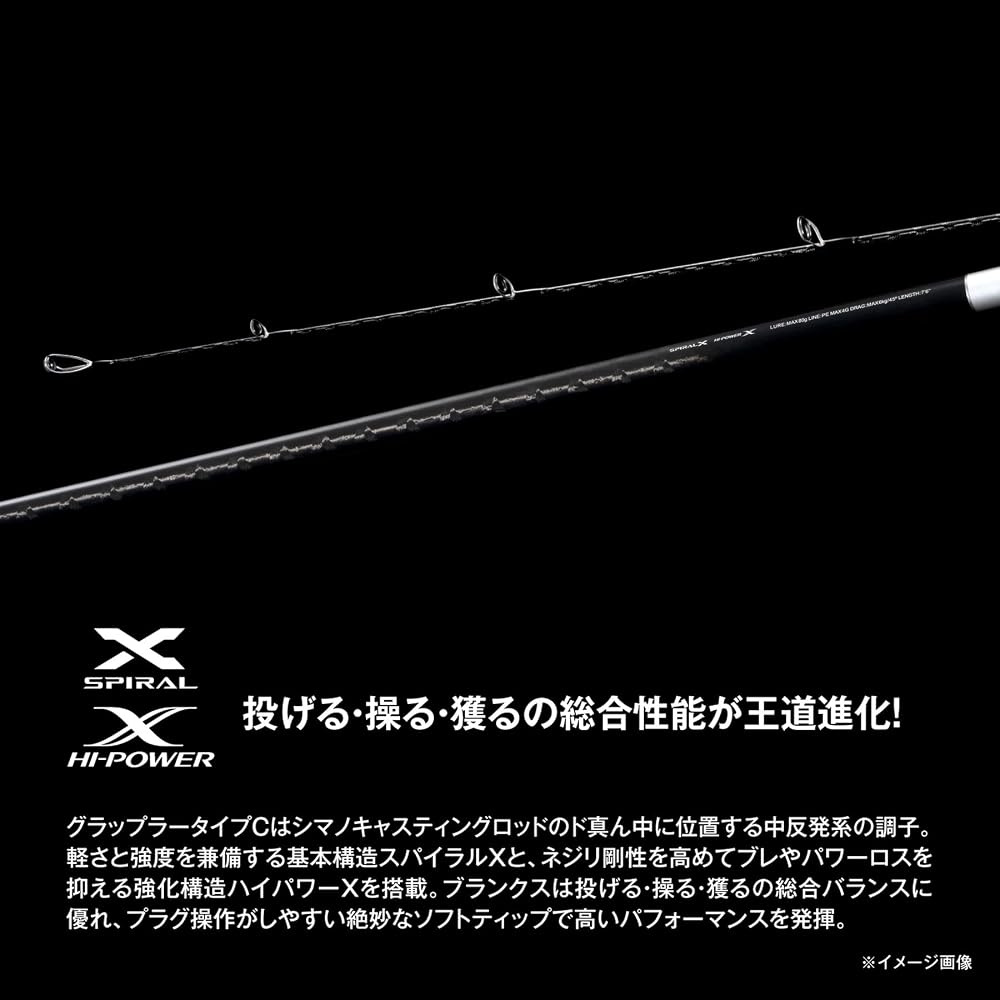 Shimano Grappler Type C Offshore Fishing Rod 25 S76ML Lightweight Durable Design