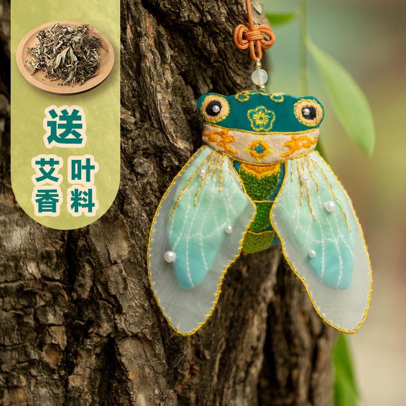 Koi Barış Maskotu, İşlemeli El Yapımı, Kendin Yap Malzeme Paketi, Altın Cırcır Böceği Tütsü Kesesi, El Tipi Kolye, Şanslı Hediye Kesesi