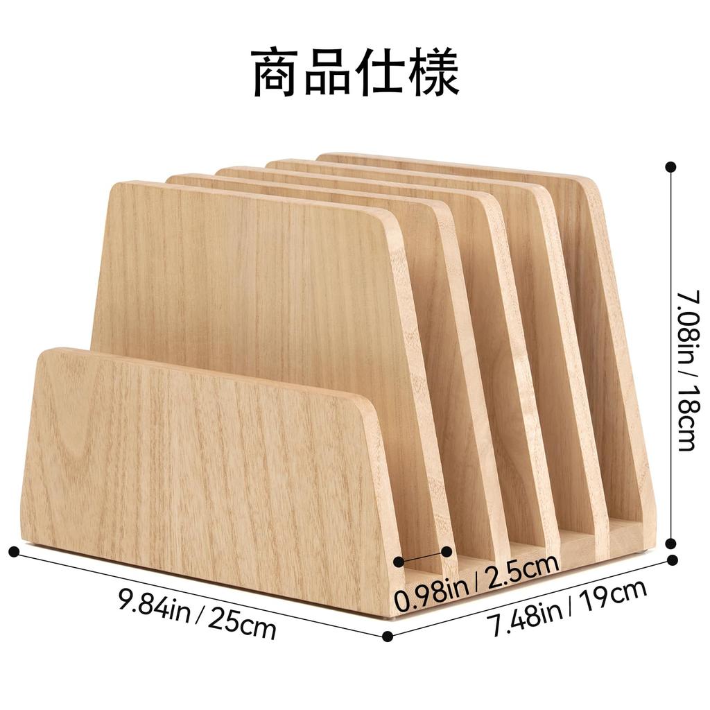 KIRIGEN Bookend Holder Stand, Book Stand, File Storage, Document File Box, File Stand, Natural, Five Dividers, TQ-5KWJJ-NA