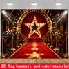 Tło z banerem na motyw nagród filmowych gwieździste niebo na czerwonym dywanie nadaje się do dekoracji i może być podarowane jako prezent świąteczny.