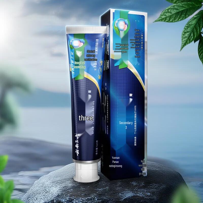 Sanqi Gum Care Toothpaste
