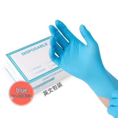 Jie Ruikang Disposable Nitrile Gloves