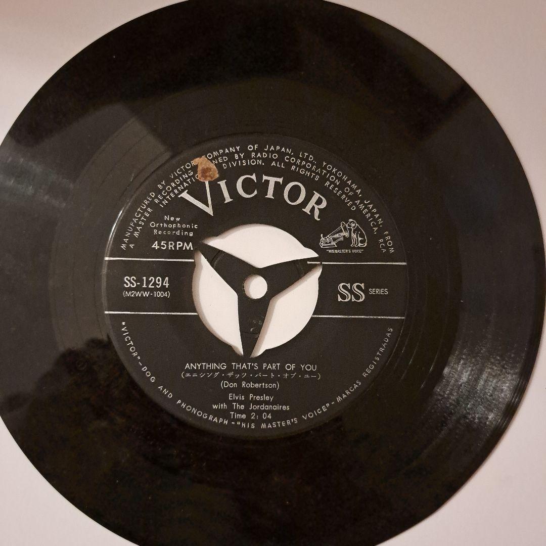 

[USED] Elvis Presley 45RPM Record SS-1294