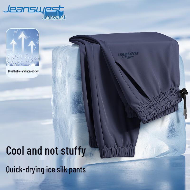 Jeanswest Men's Ice Silk Breathable Joggers