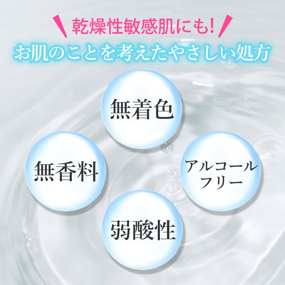 Meishoku Ceraco Lavender Moisturizing Lotion 180mL