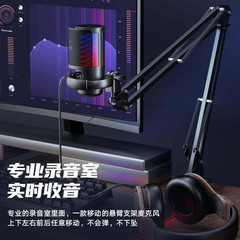 ME6S USB Condenser Microphone with Cantilever Bracket for Gaming, Live Recording, and Streaming.