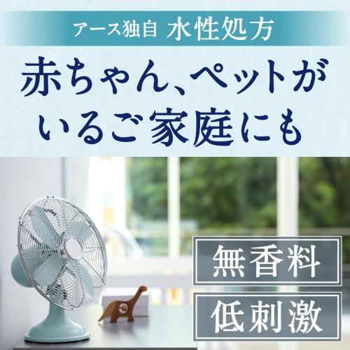 Earth No-Mat Refill, Mosquito Repellent, Fragrance-Free, Water-Based, 60-Day Refill (2 Units), Indoor/Outdoor Use, Mosquito Control, Insect Repellent