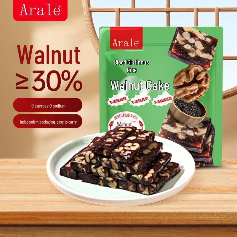 Arale Assorted Traditional Snacks & Pastries