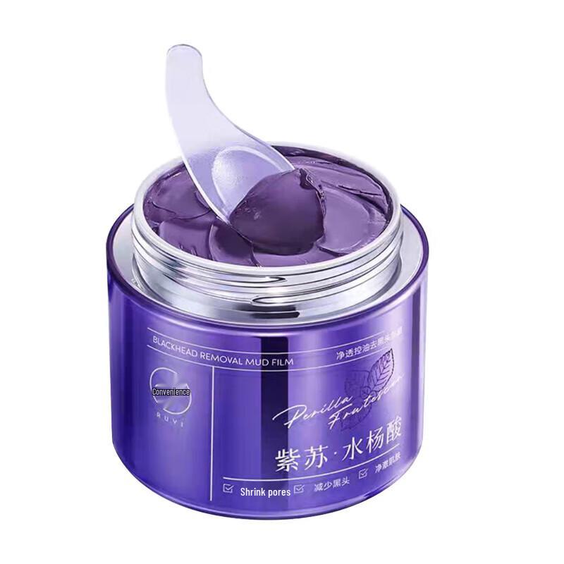 

RUYI Perilla Deep Cleansing Clay Mask