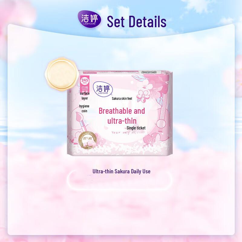 OMO Rice Essence Laundry Soap & JieTing Sanitary Pads Bundle