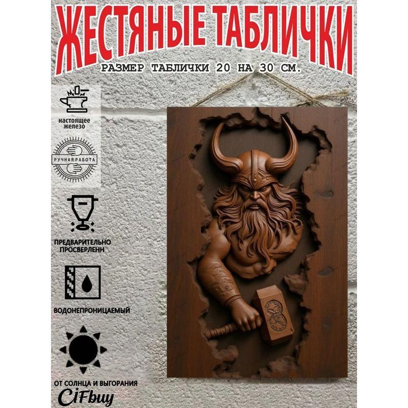Metal Wall Art Sign 20x30cm Rustic Vintage Decor for Home Garden Party