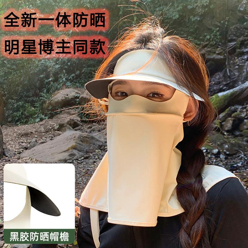 

Banxia s same model full-face mask for sun protection, UV protection, and sunshade for women, made of ice silk and black vinyl, integrated with a Average Size-Can be worn