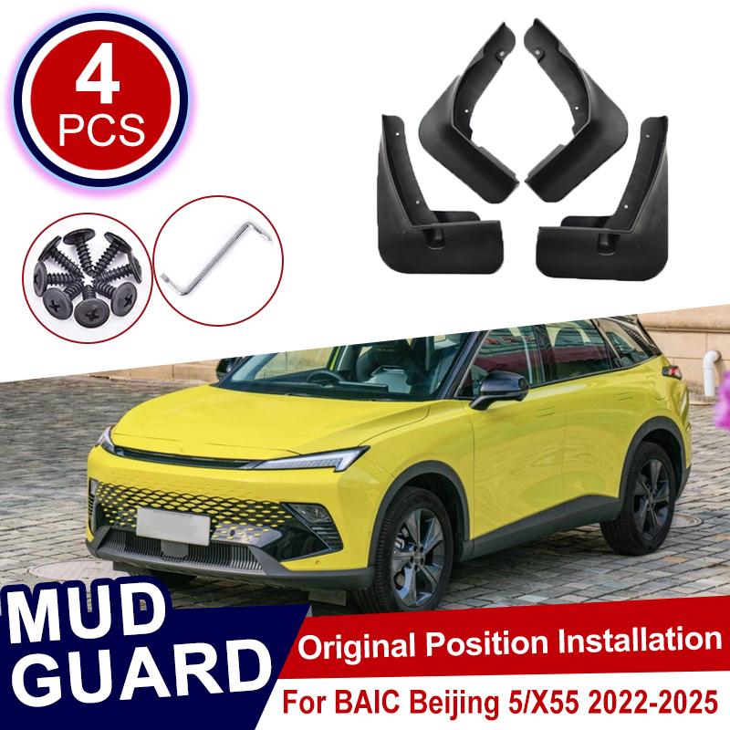 For BAIC Beijing X55 Accessories X6 Beijing 5 Tiger Six -2025 Car Mudflaps Mudguards Fender Wheels Protection Anti-Scratch