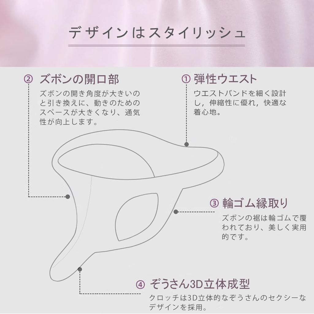 Laipin 3D Ice Silk Solid Men's T-Back Underwear, Construction, Ultra-Thin, Sexy, Comfortable, G-String Briefs, Breathable, Color, 5-Pack