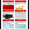 Re'senza Astaxanthin & Retinol Premium All-in-One Gel 100g [Exclusive Salon Product] Astaxanthin Retinol All-in-One Anti-Aging High Moisturizing Free
