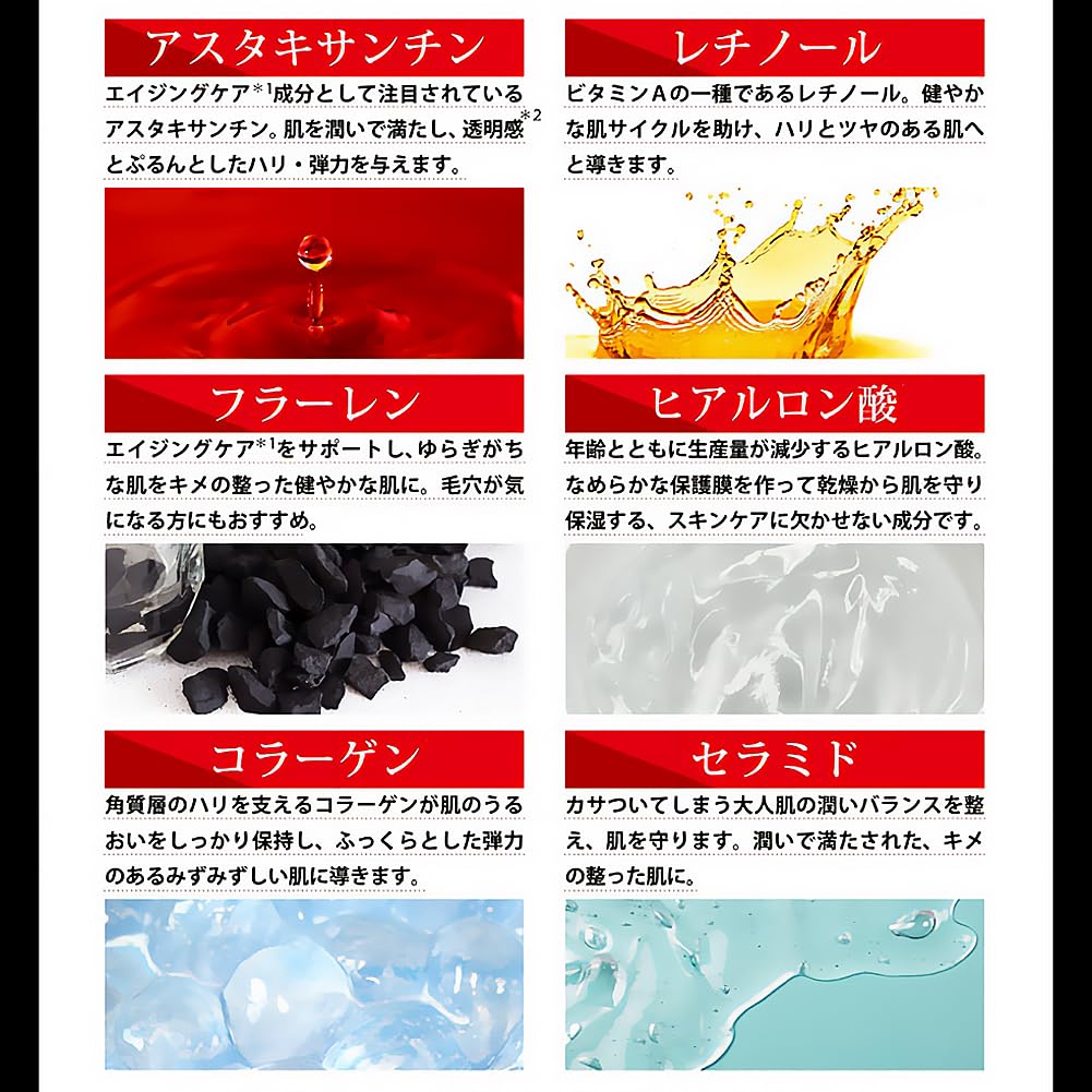 Re'senza Astaxanthin & Retinol Premium All-in-One Gel 100g [Exclusive Salon Product] Astaxanthin Retinol All-in-One Anti-Aging High Moisturizing Free